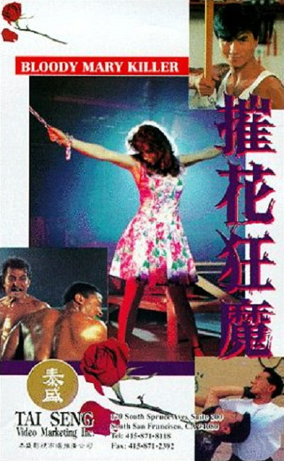 《解禁男女观看》
